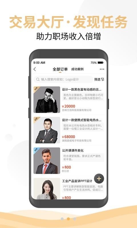 鲸英汇
