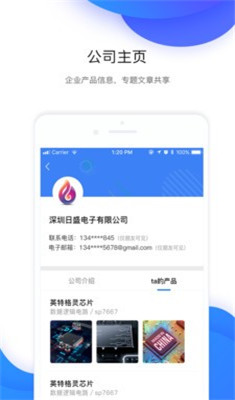 环球芯脉安卓版