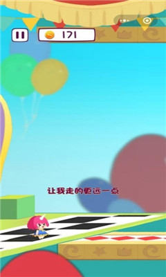 圆滚滚的冒险游戏
