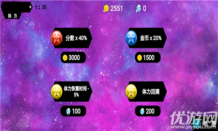 元能战士