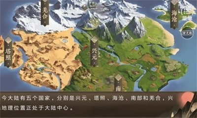 朕的那些年手机版