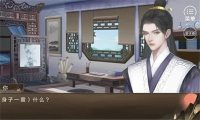 朕的那些年手机版