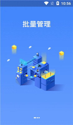 柏富智投最新版