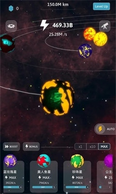 来捏个宇宙版