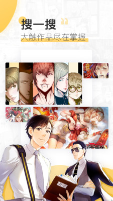 绯红漫画版