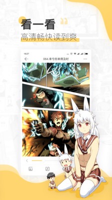 绯红漫画版