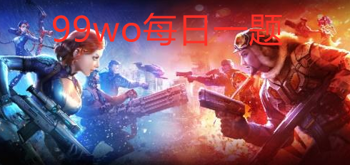 以下哪个是攻城车专属技能？