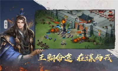 吞食之刃游戏
