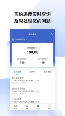今天签约安卓版