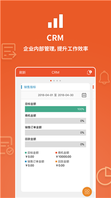 企业动力云安卓版