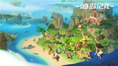 海岛纪元最新版