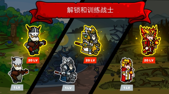 塔土地塔防游戏
