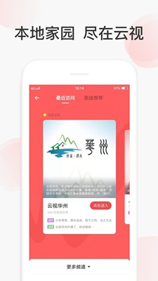 人民在线客户端v1.2.3