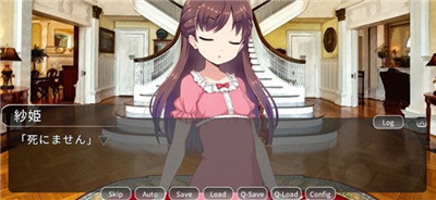 灵魂换夏中文版