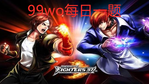 武器扭蛋单抽一次需要多少钻石折后价？