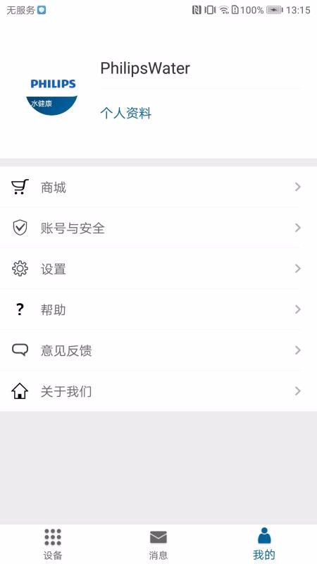 飞利浦水健康1.0.3