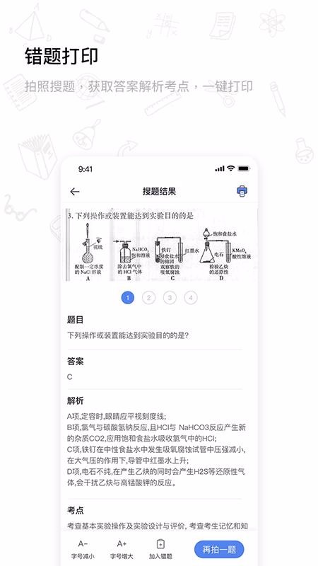 趣优比1.0.5