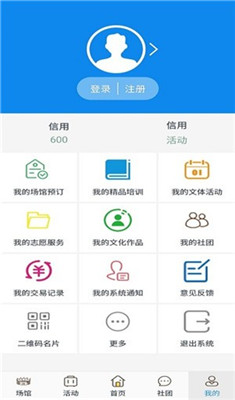 云游克拉玛依安卓版