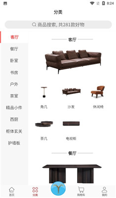蚁象家具手机版