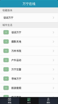 万宁在线app