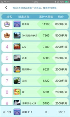 欢海大闸蟹游戏