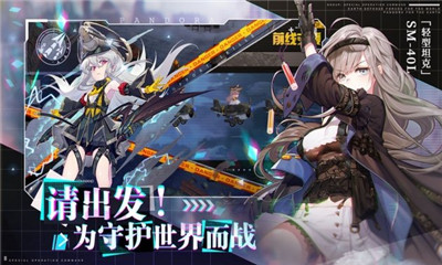 潘朵拉的回响游戏