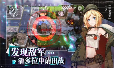 潘朵拉的回响游戏