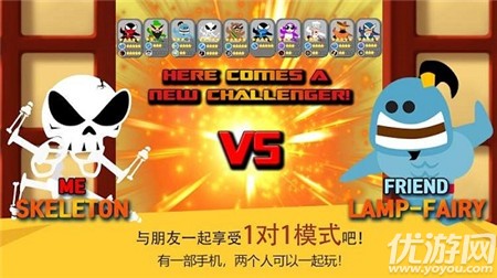 双人忍者大战