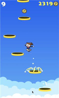 跳上天空的女孩手游