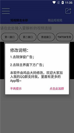 牛牛解析版
