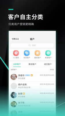 喜购宝云推安卓版