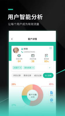喜购宝云推安卓版
