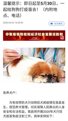 冀云肃宁最新版