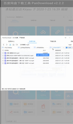 福利教程手机版