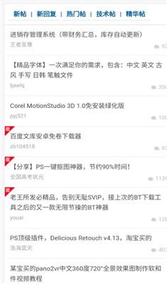福利教程手机版