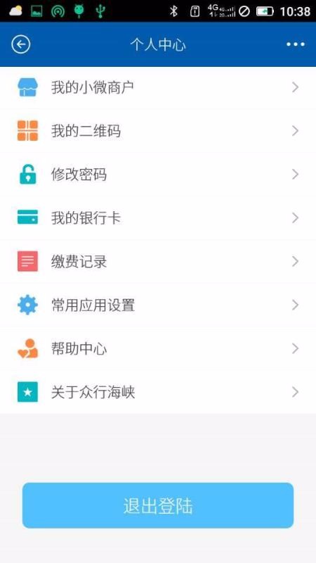 众行海峡4.3