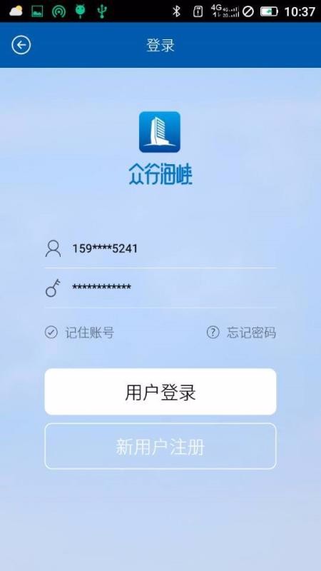 众行海峡4.3