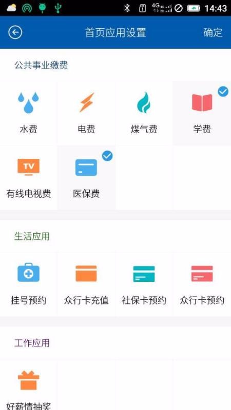 众行海峡4.3