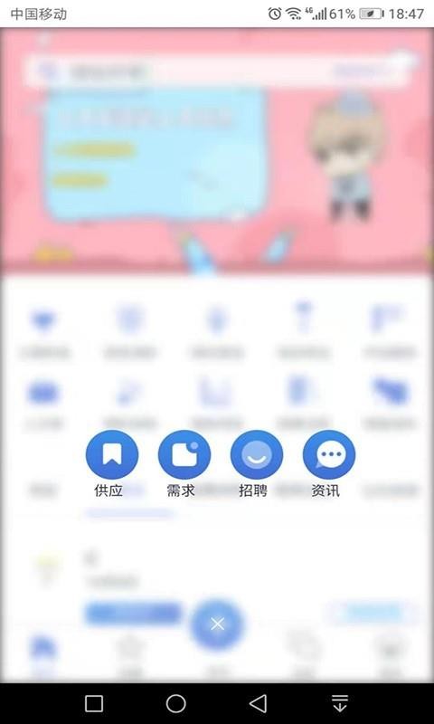 物勤联帮2.0.0