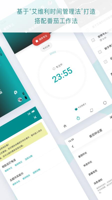Todo清单2.7.5