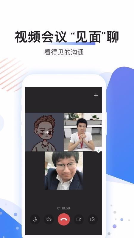 贝贝管理1.9.4