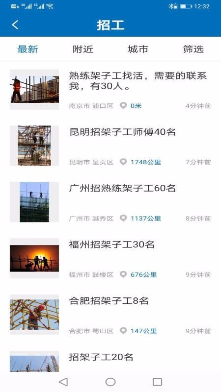 猛秦5.1.0