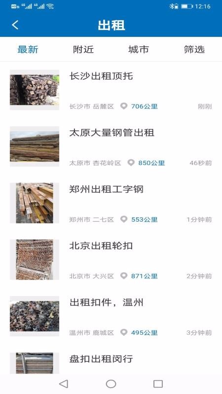 猛秦5.1.0
