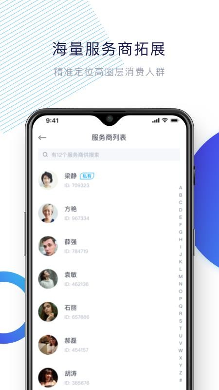 多加TSN1.2.8