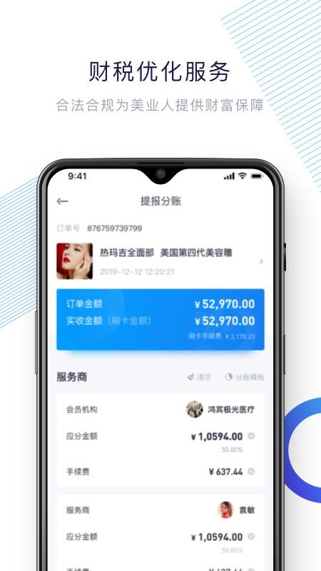 多加TSN1.2.8