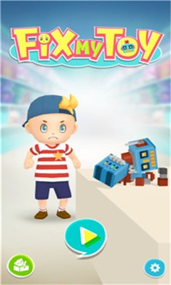 修理我的玩具安卓版