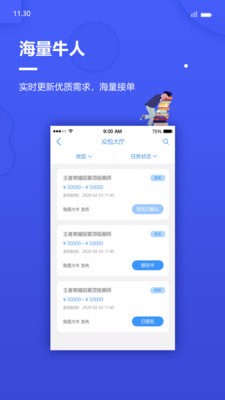 戮默云最新版