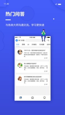 戮默云最新版