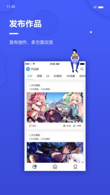 戮默云最新版