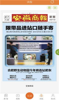 橙视新闻阅读赚钱安卓版